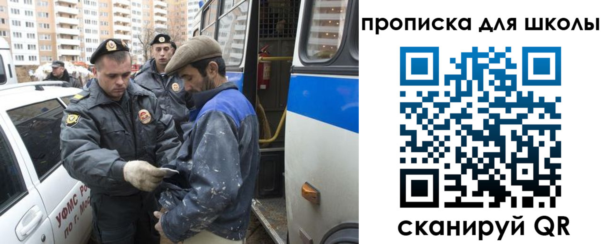 прописка ребенка в Хасавюрте
