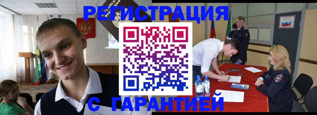 пропишу в квартире в Хасавюрте
